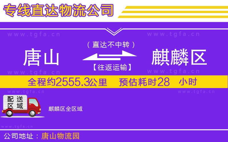 寧波到合肥廬陽(yáng)區(qū)物流公司